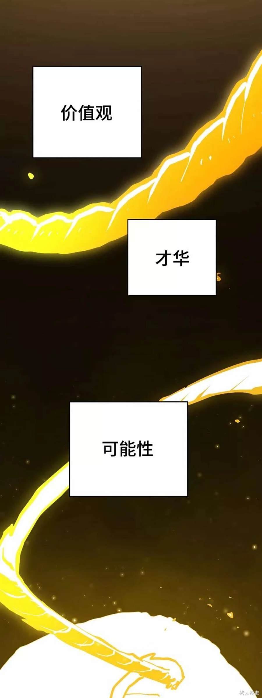 第132话