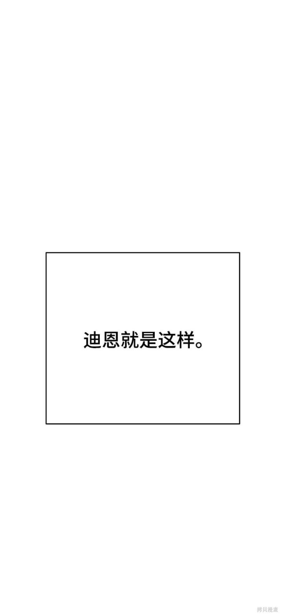 第132话