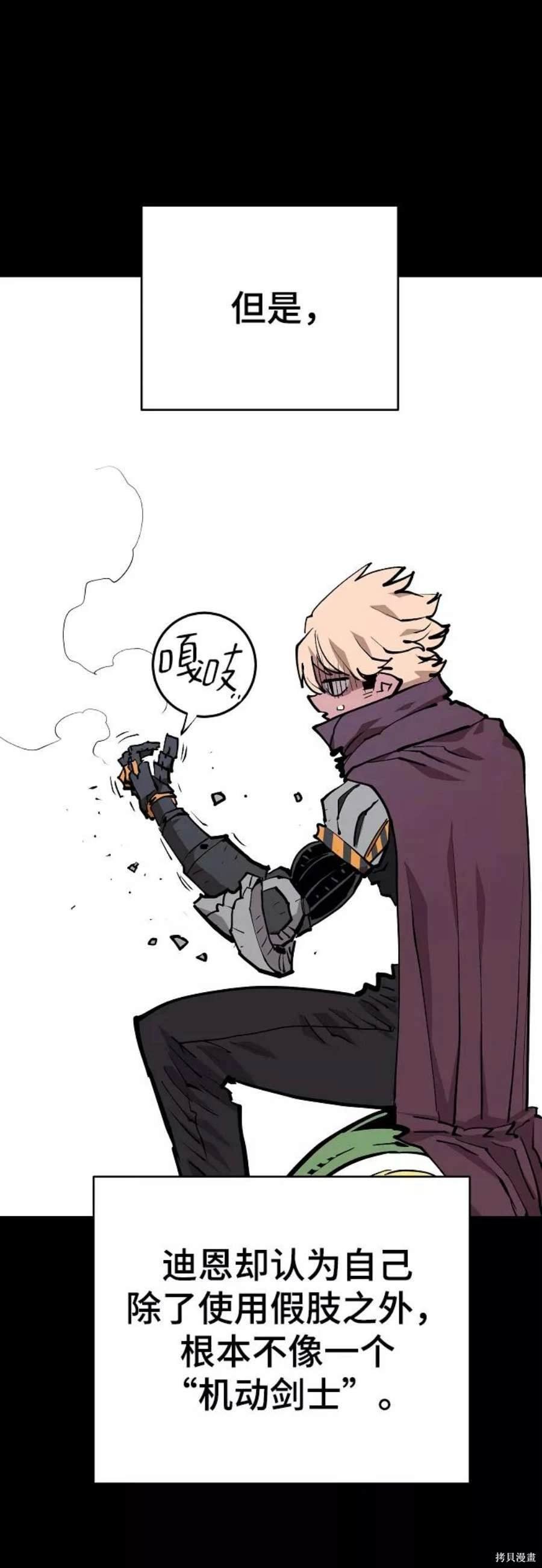 第132话