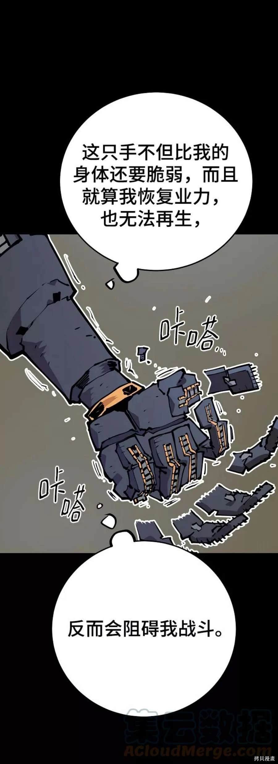 第132话