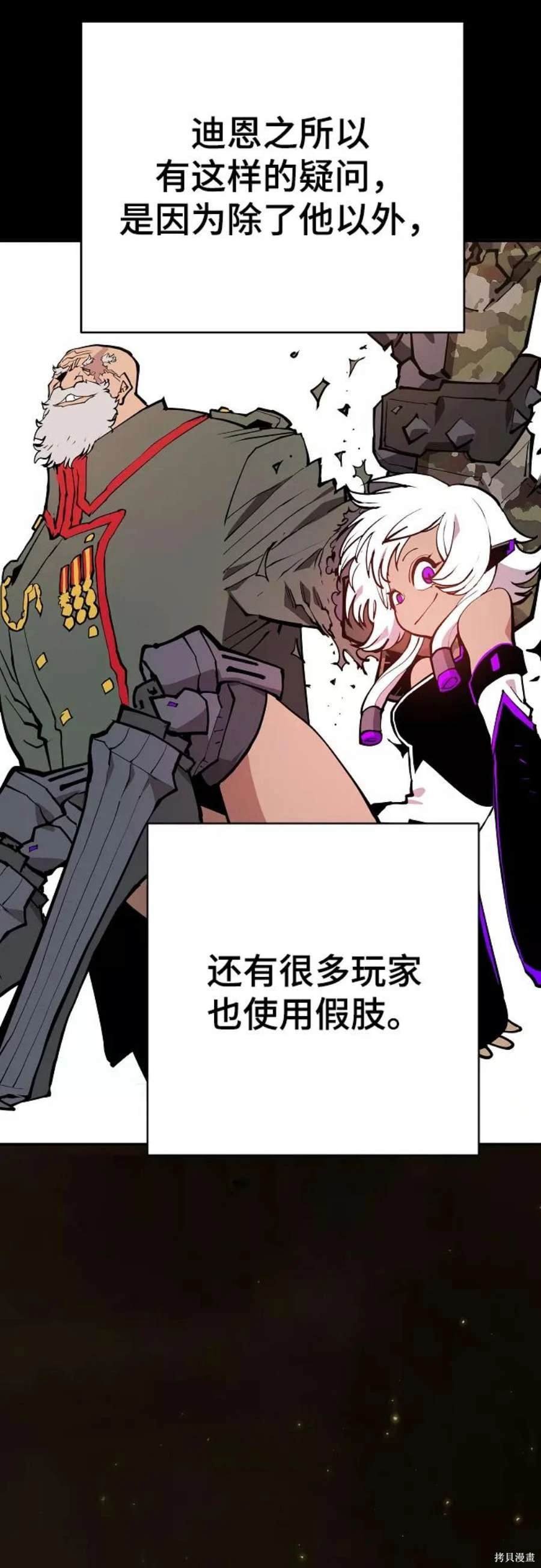 第132话
