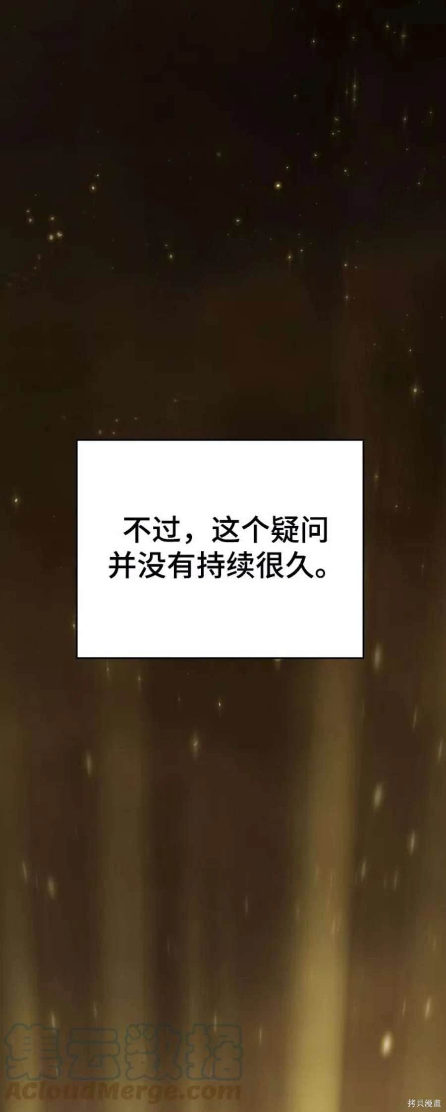 第132话