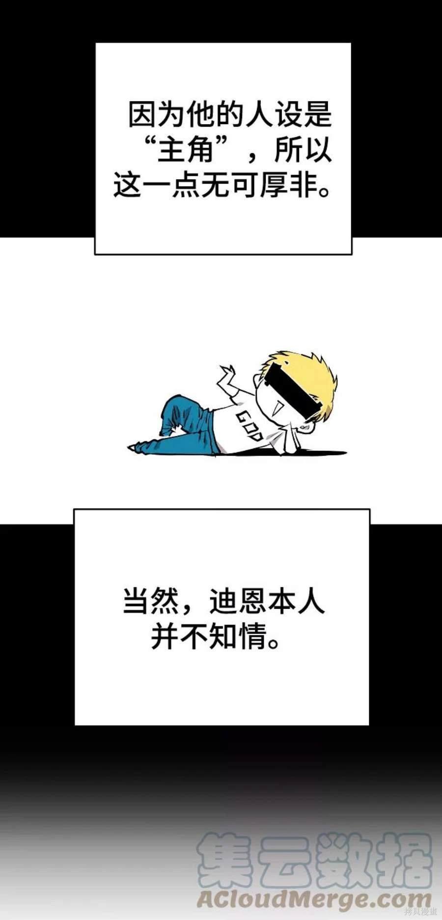 第132话
