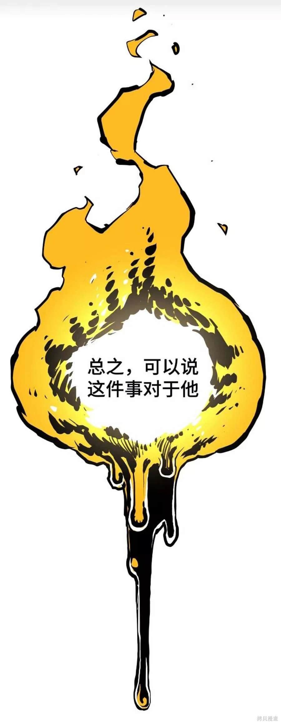 第132话
