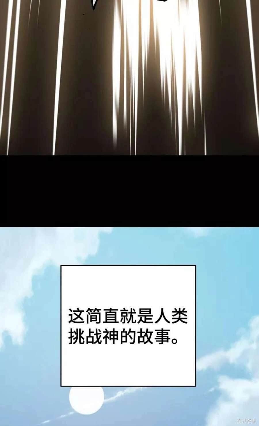 第132话