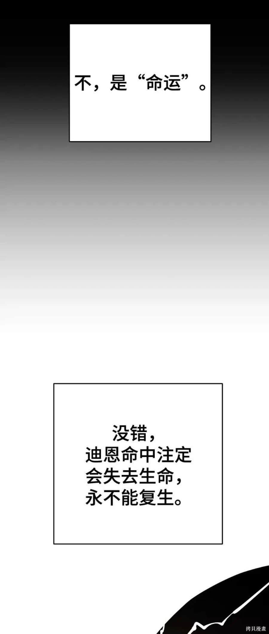 第132话