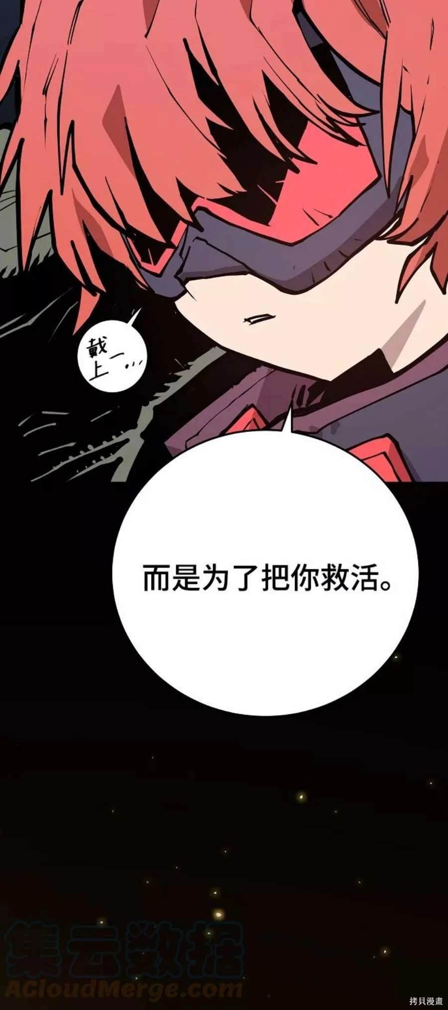 第132话