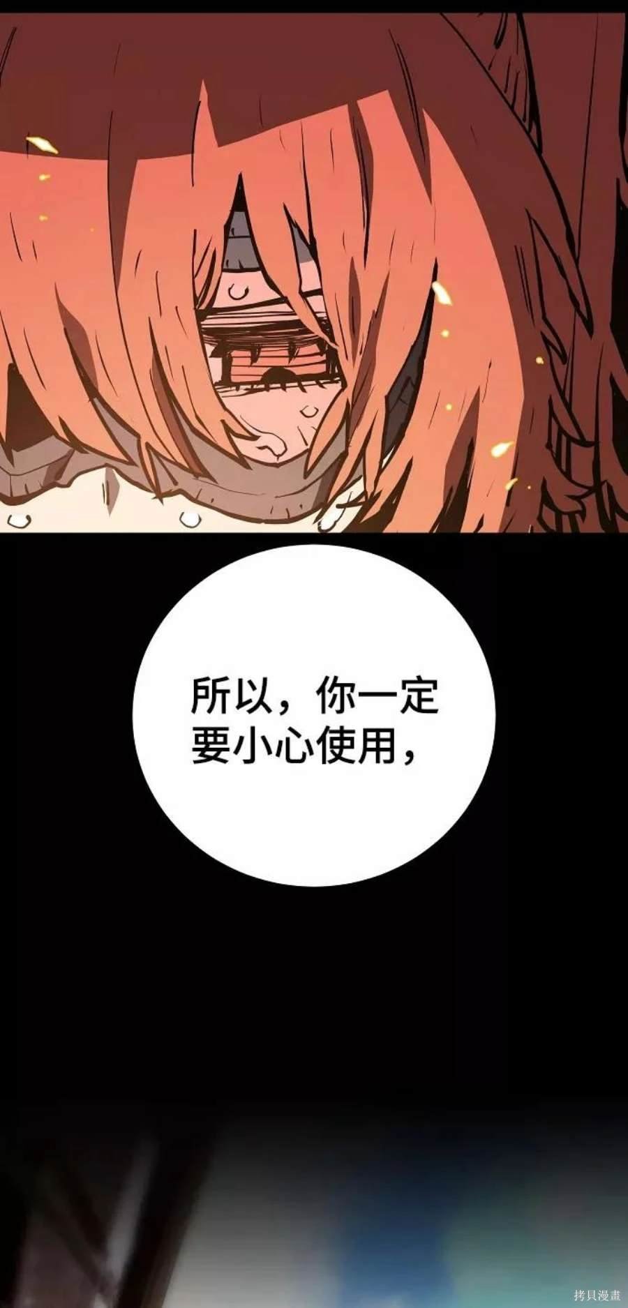 第132话