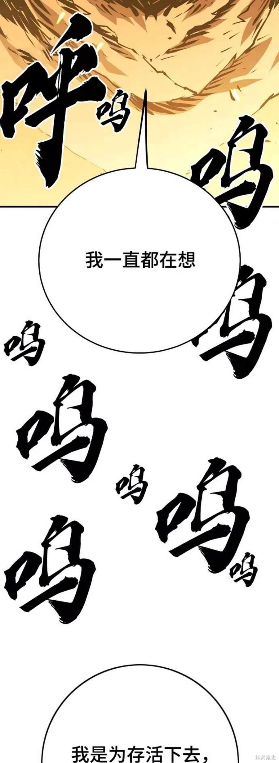 第132话
