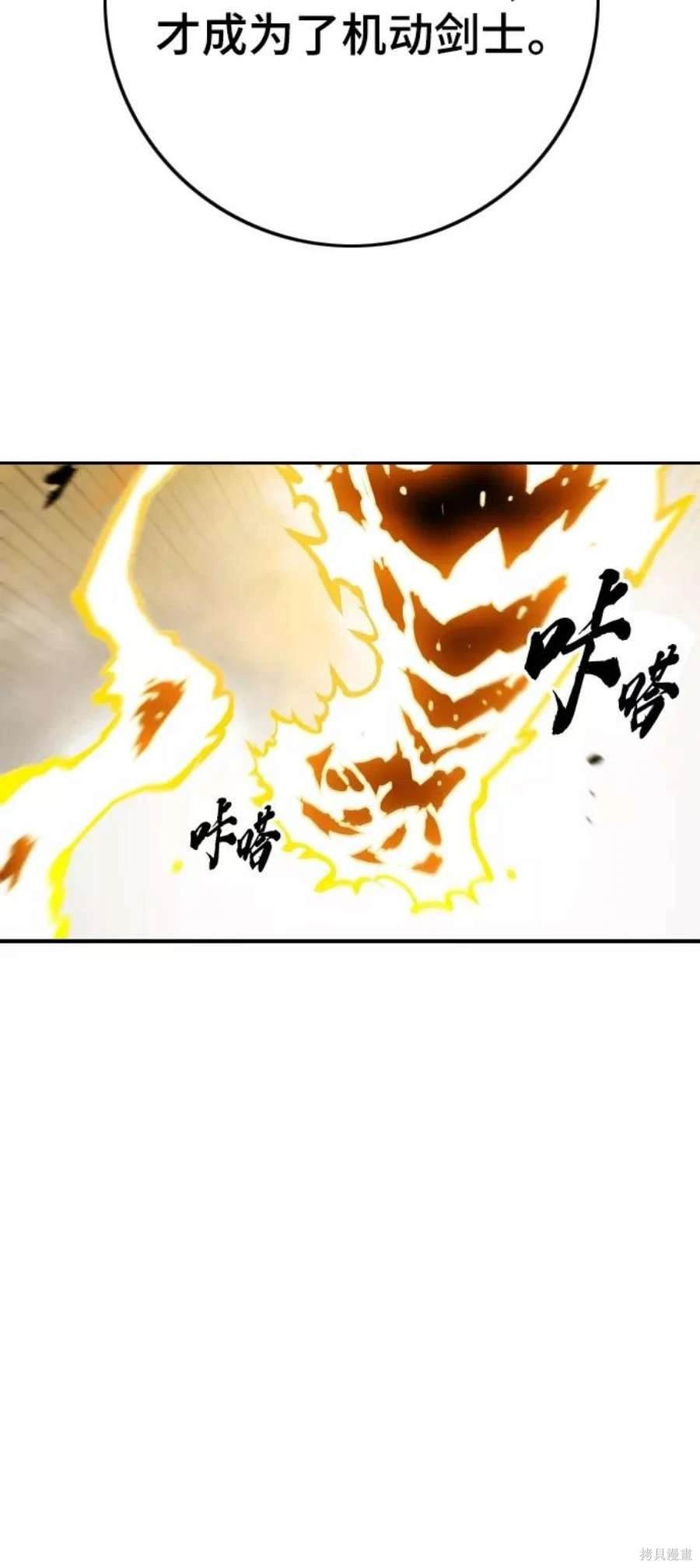 第132话