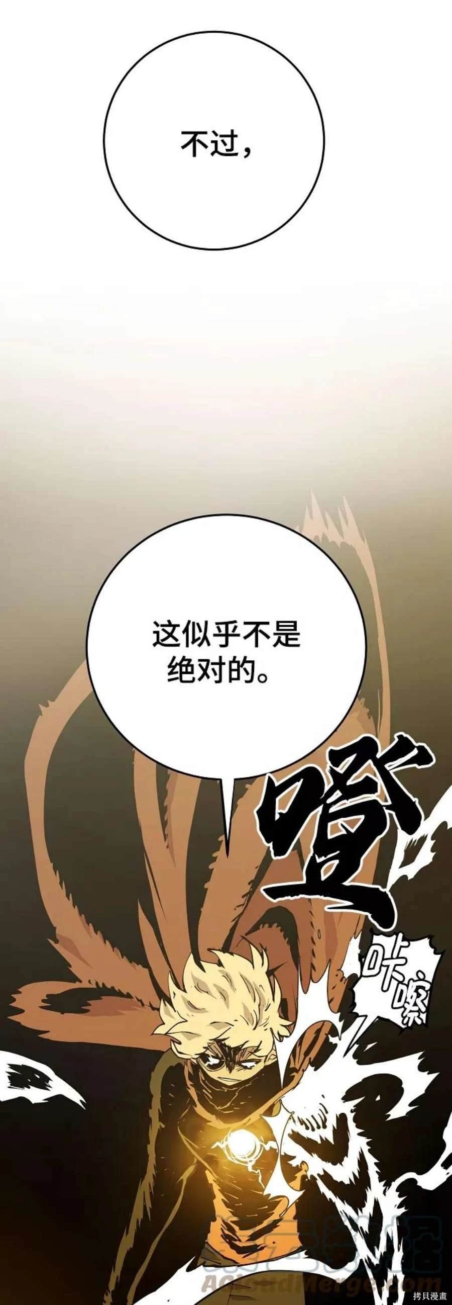 第132话
