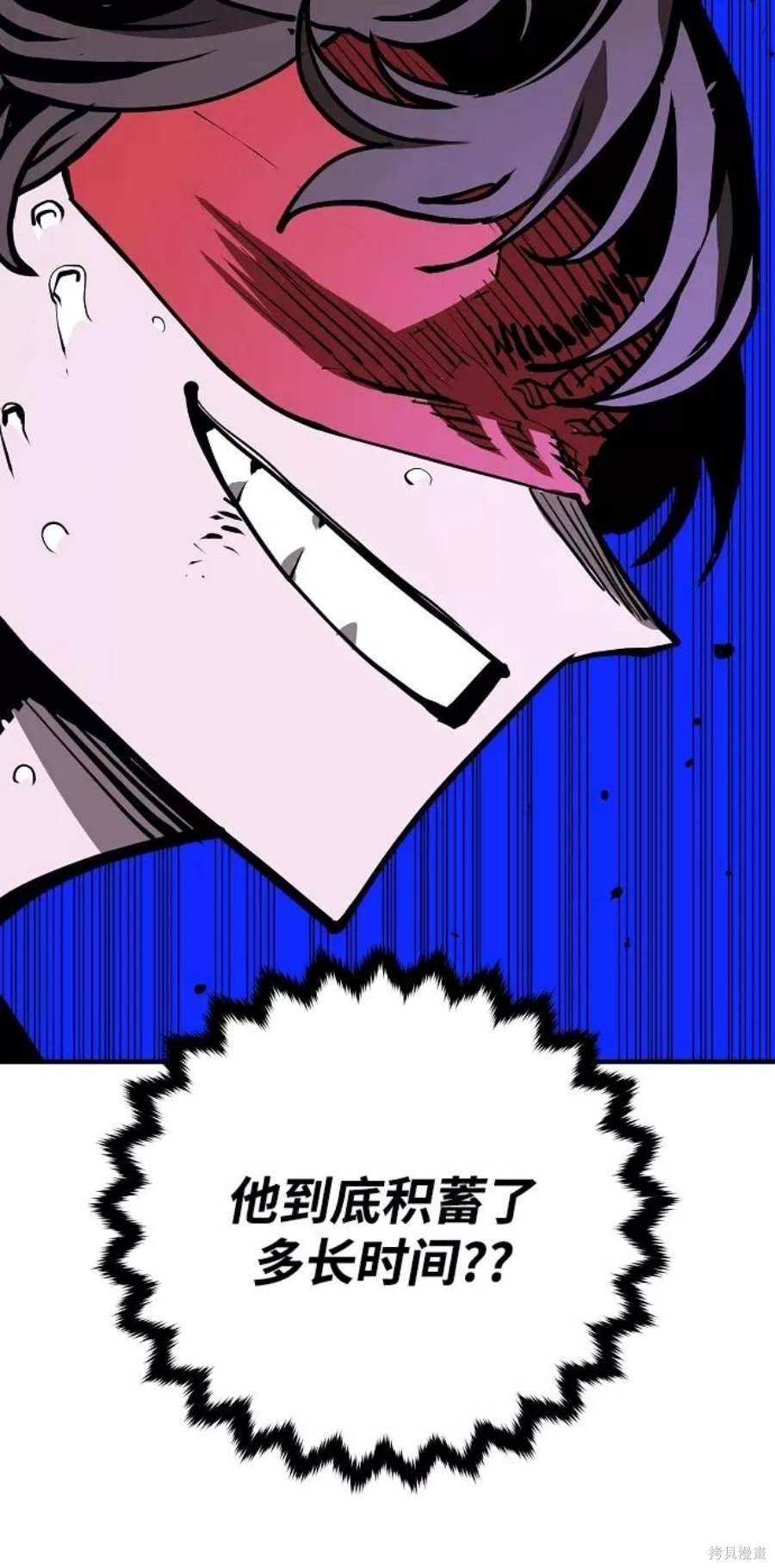 第132话