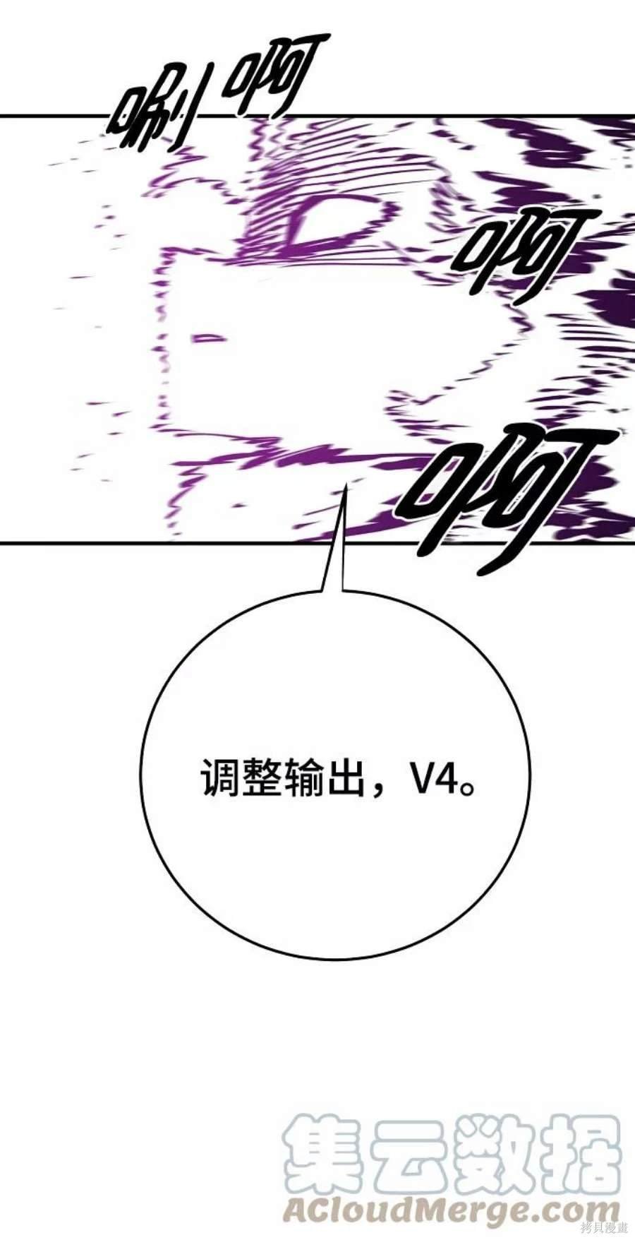 第132话