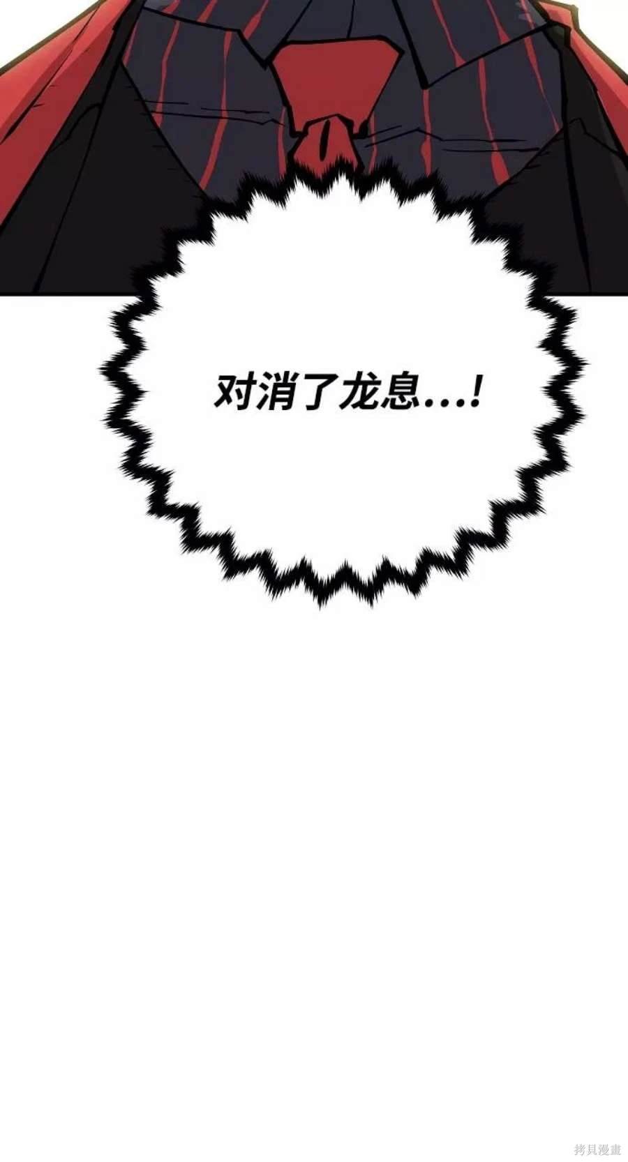 第132话