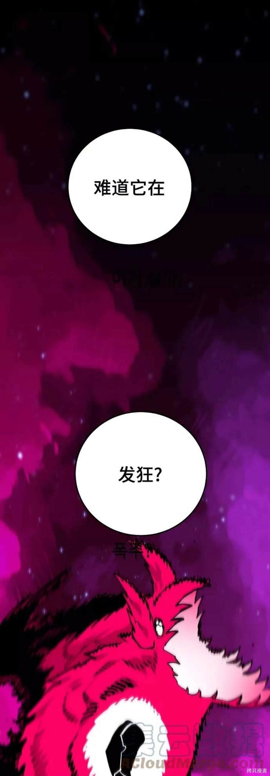 第132话