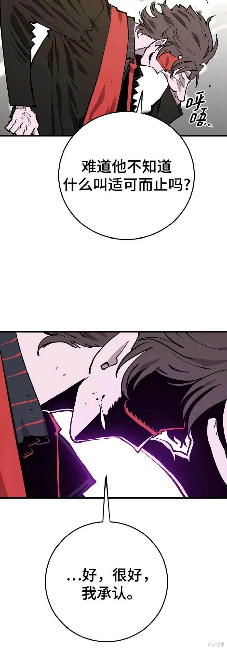 第132话