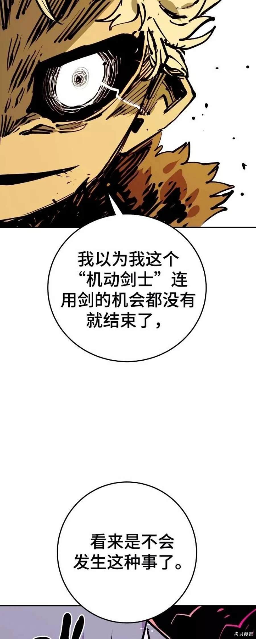 第132话