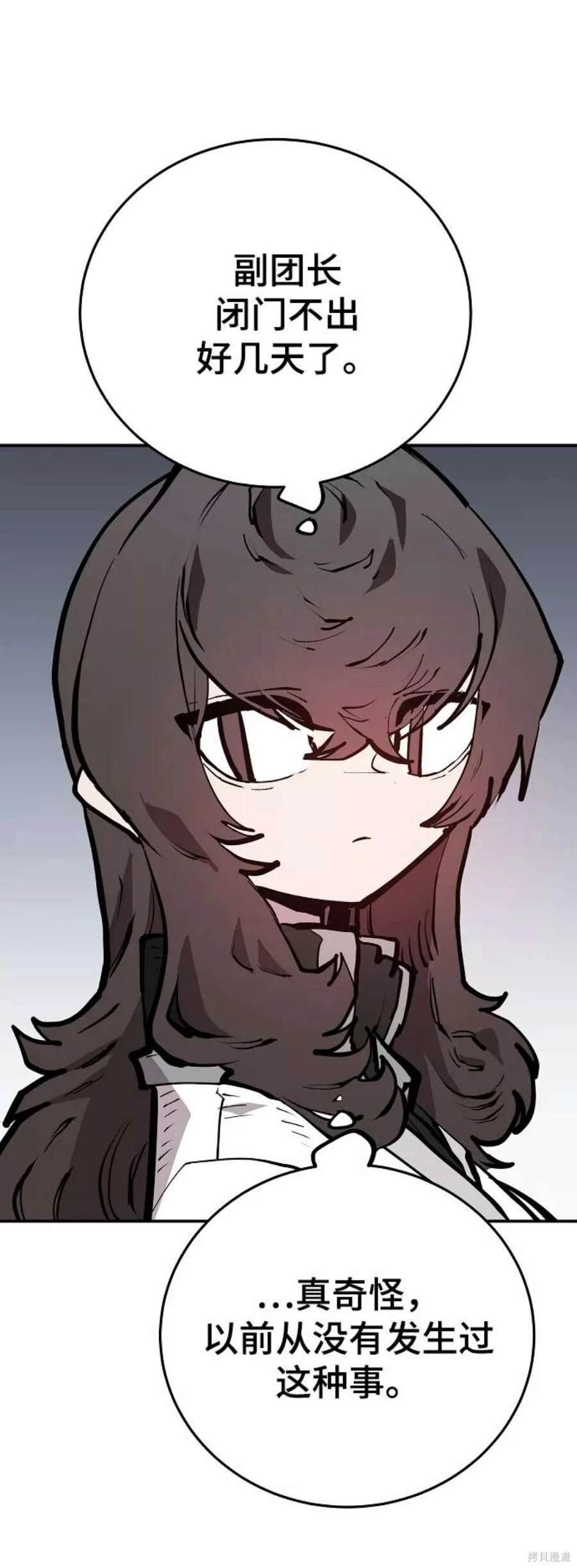 第133话