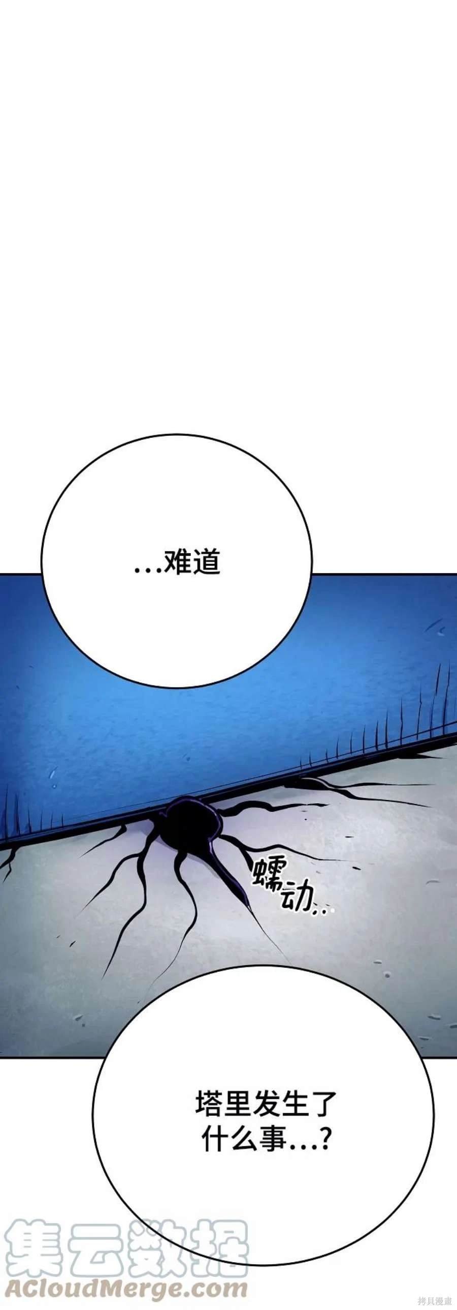 第133话