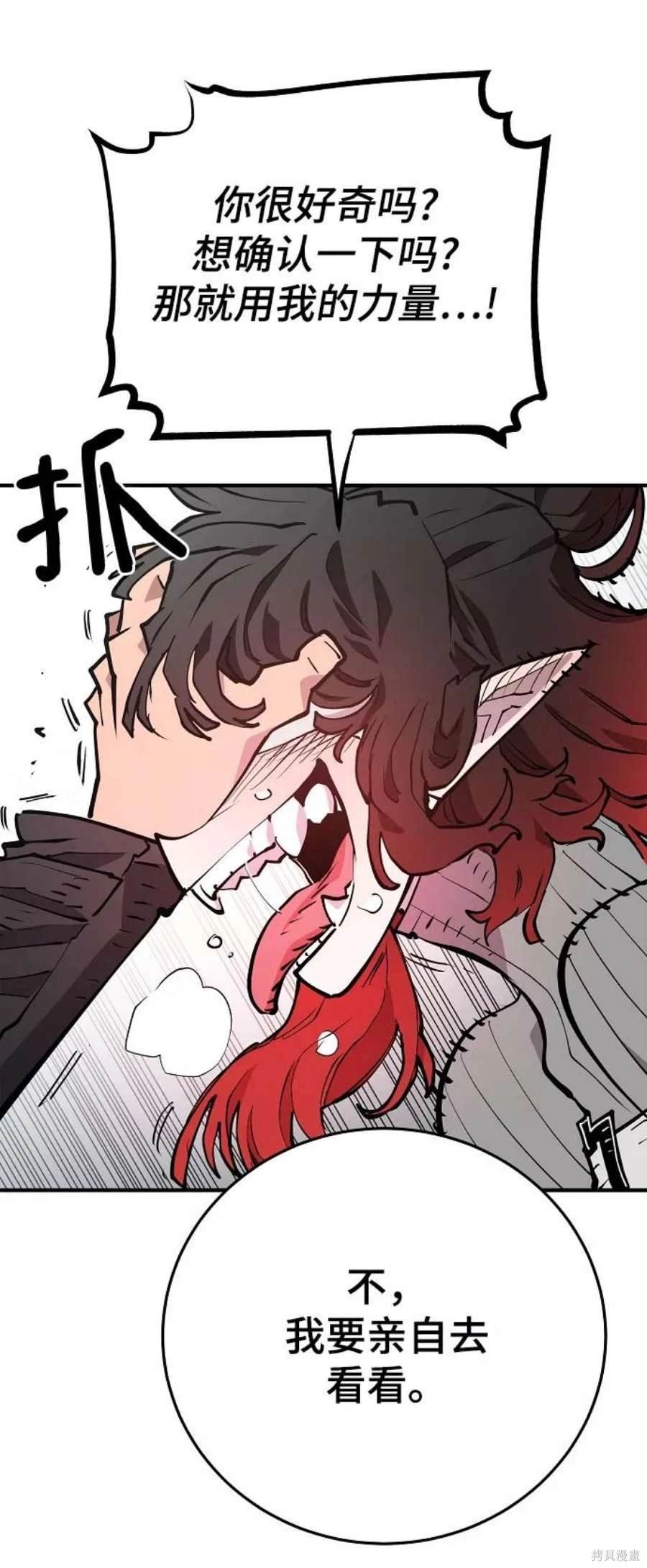 第133话
