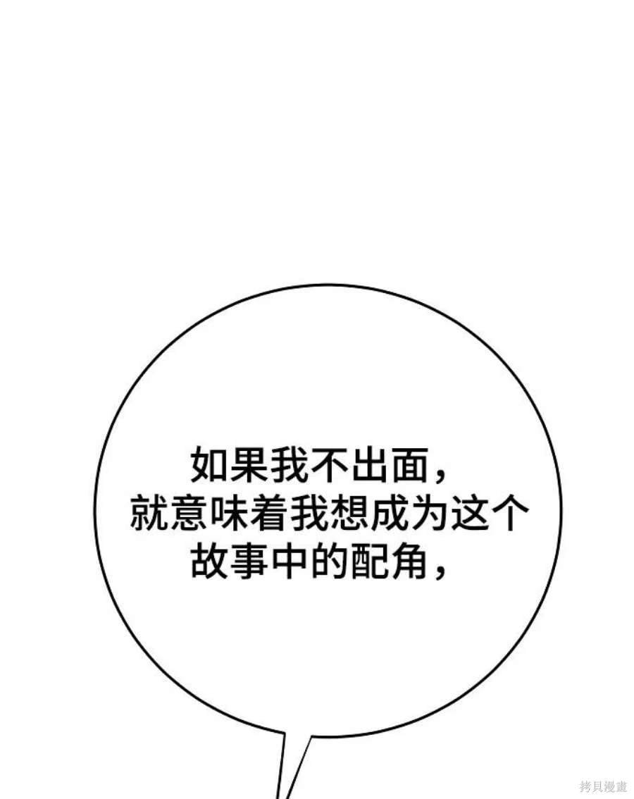 第133话