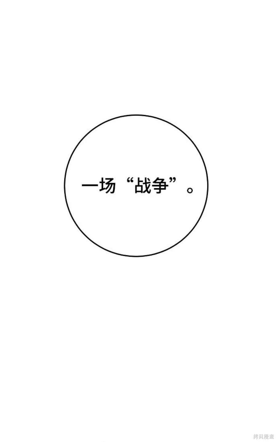第133话