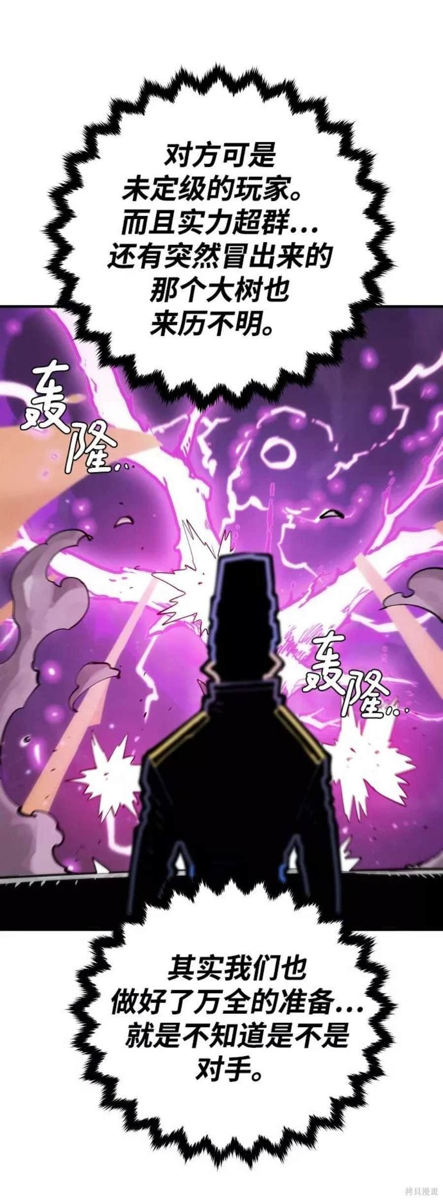 第133话