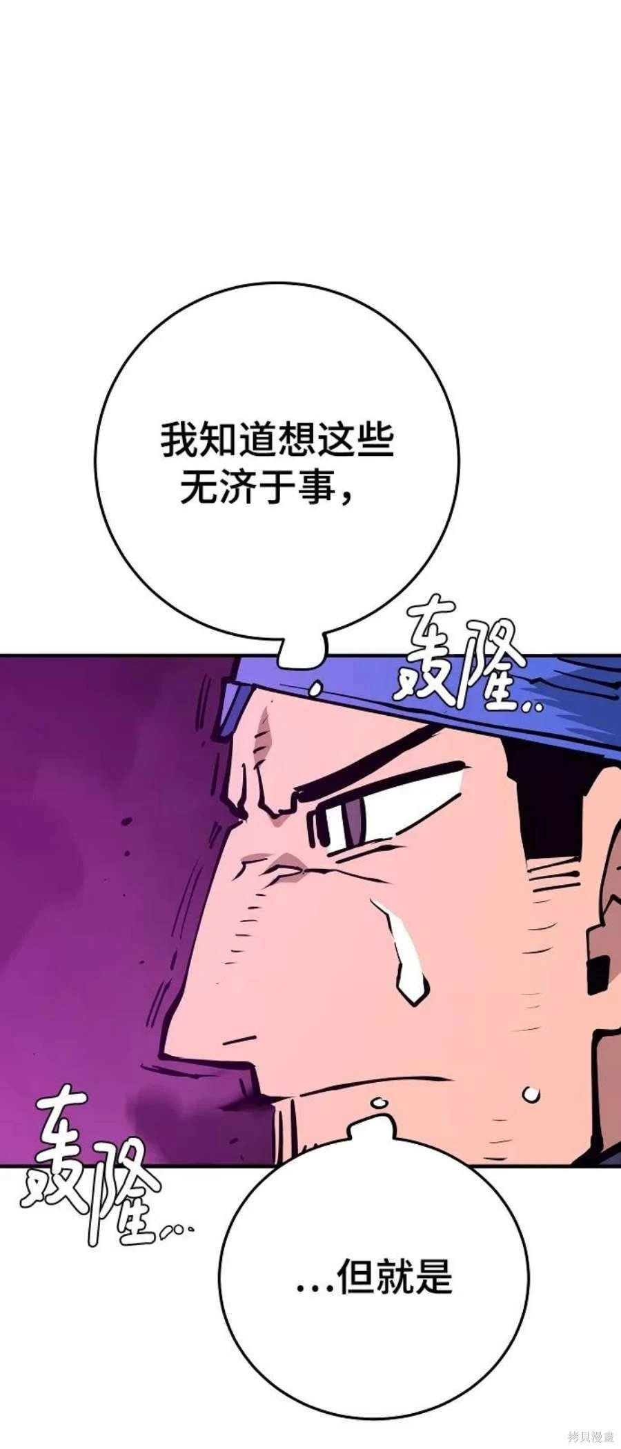 第133话