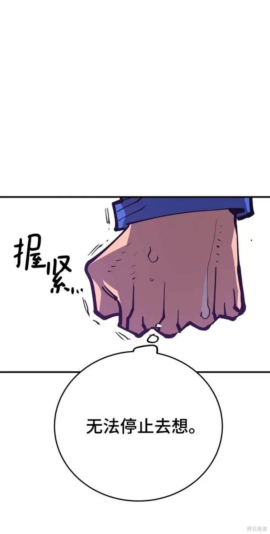 第133话