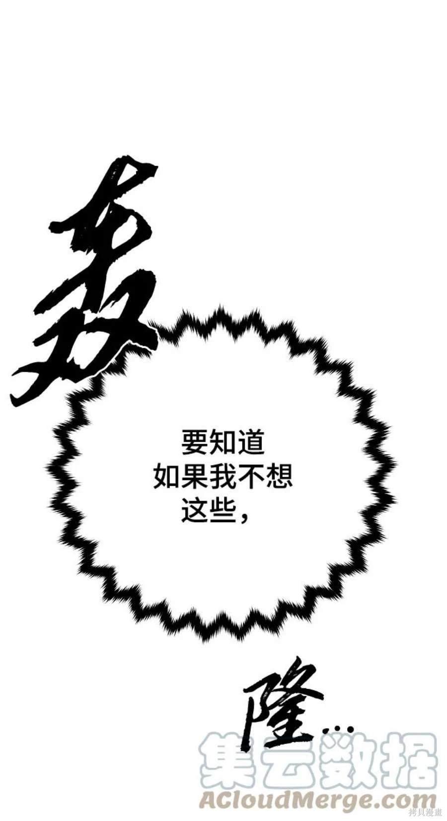 第133话