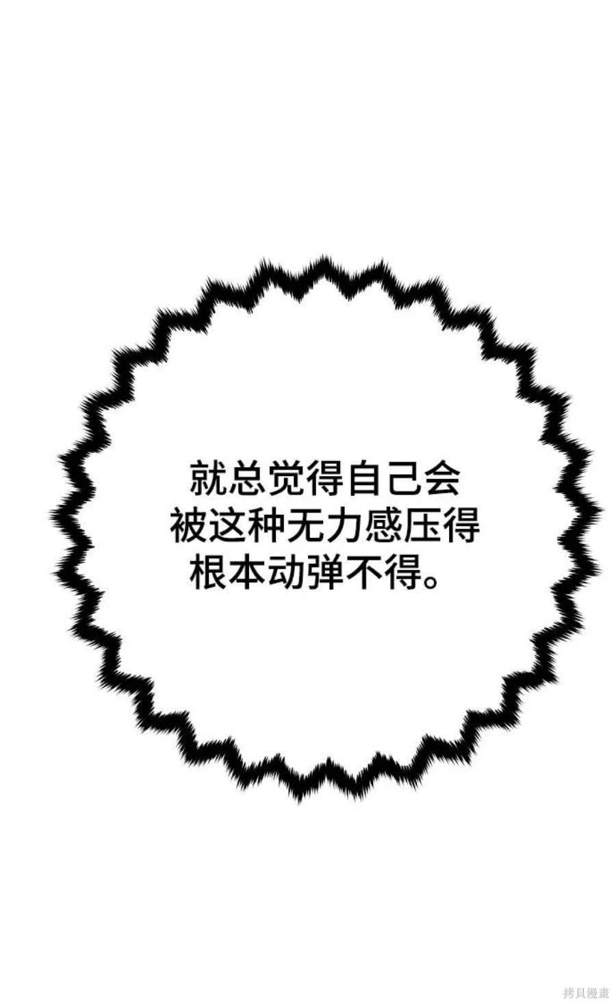 第133话