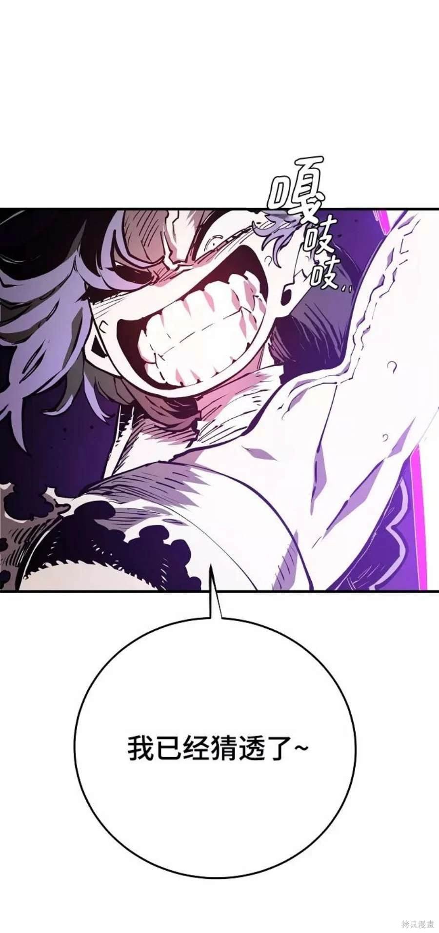第133话