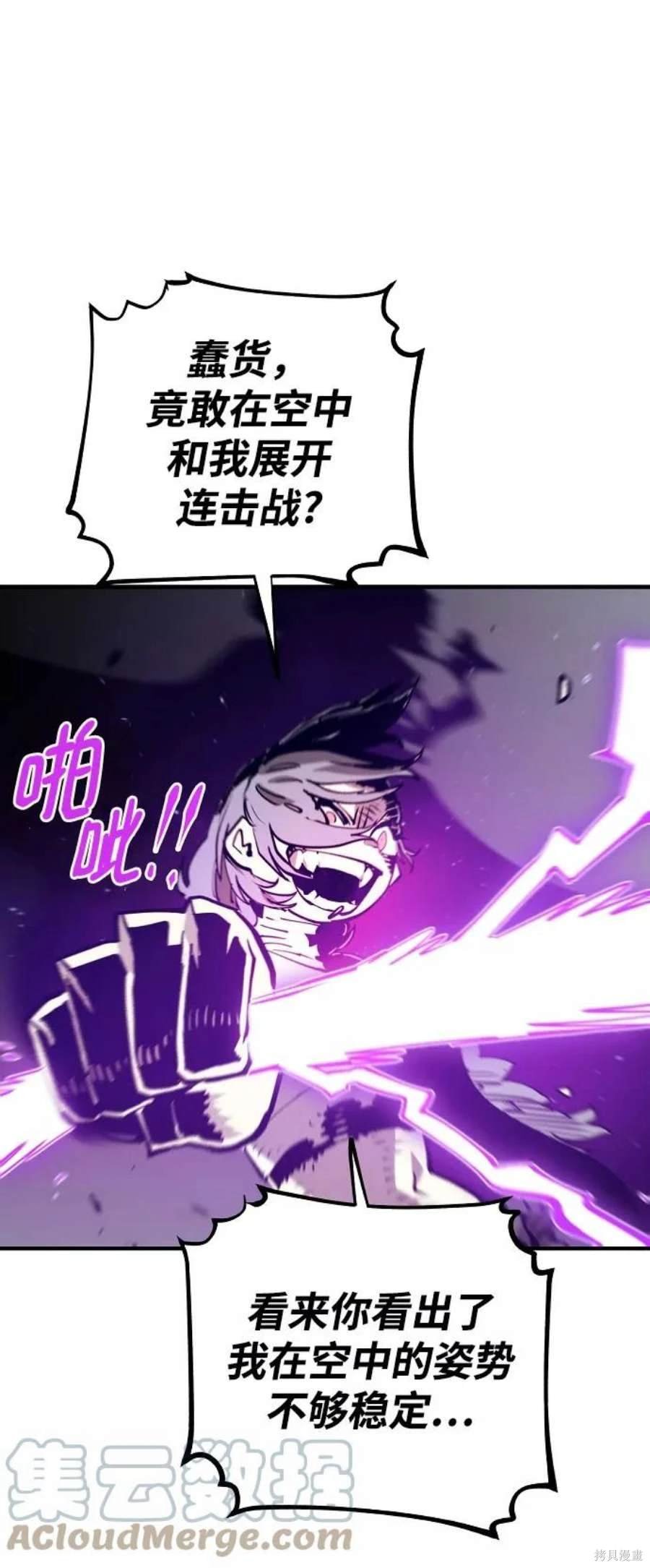第133话