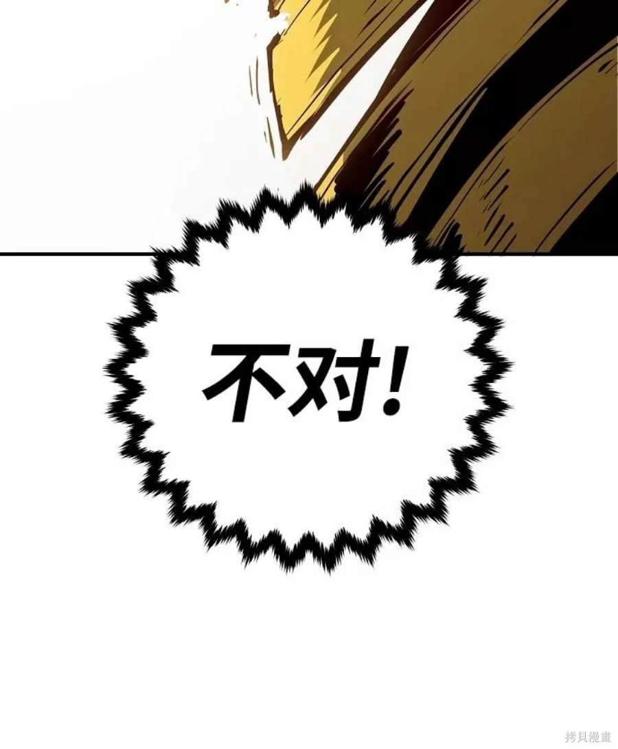 第133话