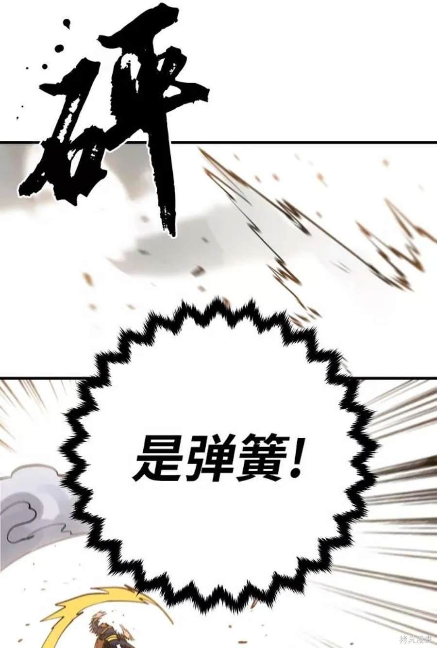 第133话
