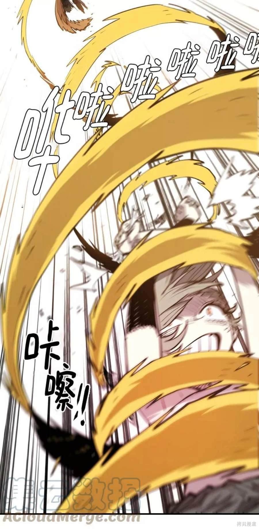 第133话
