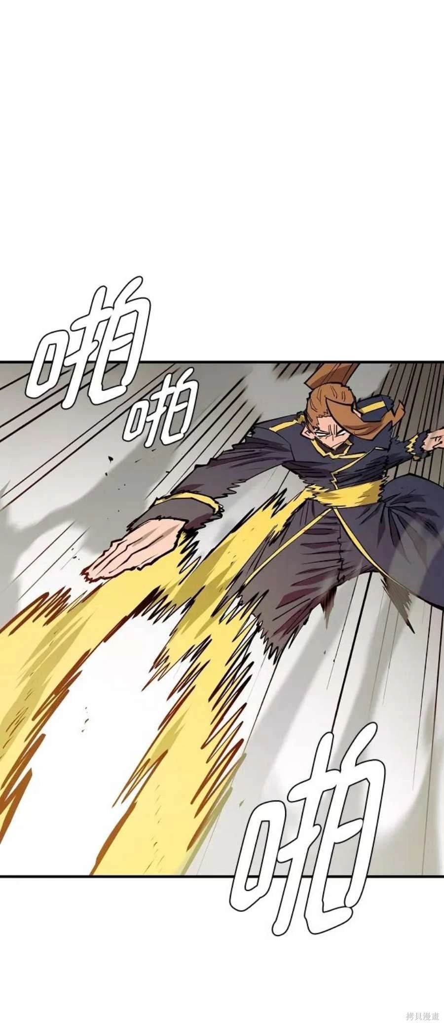 第133话
