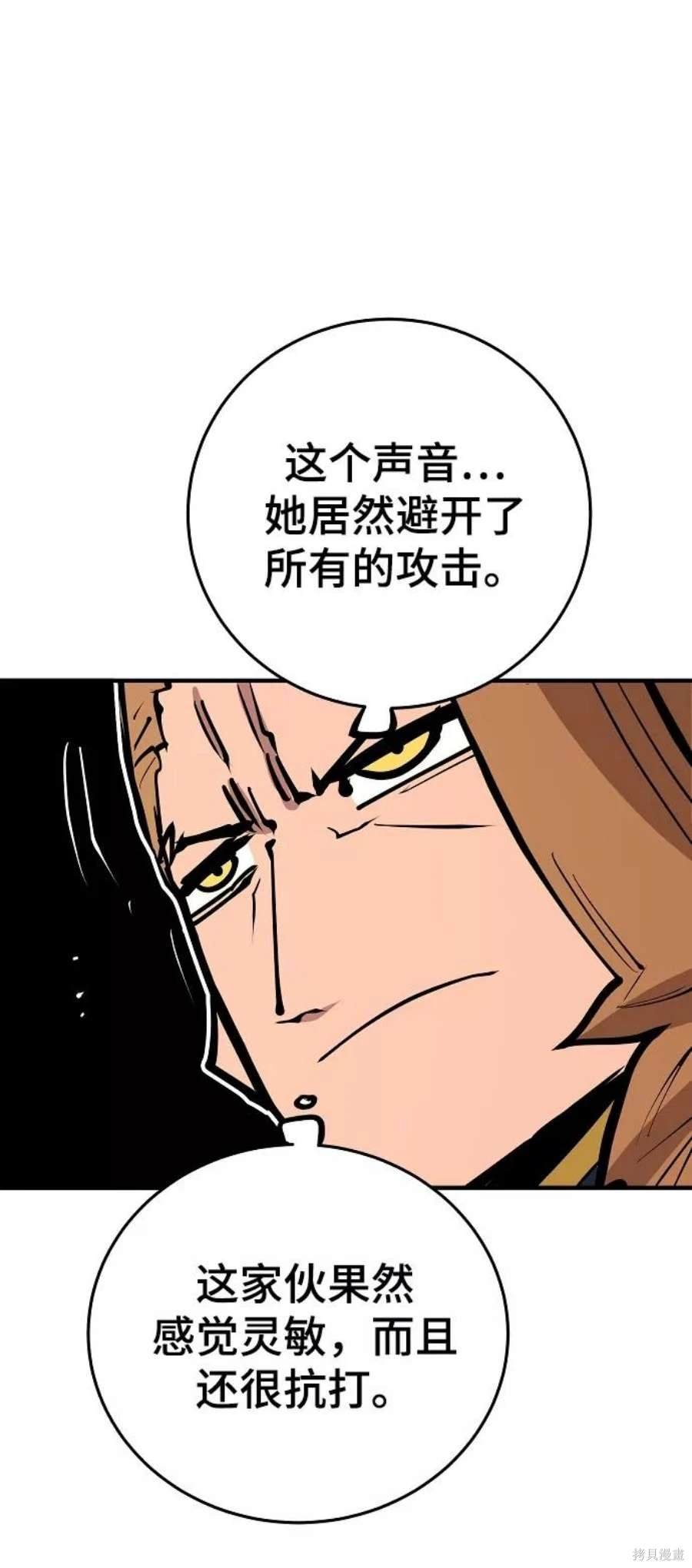 第133话