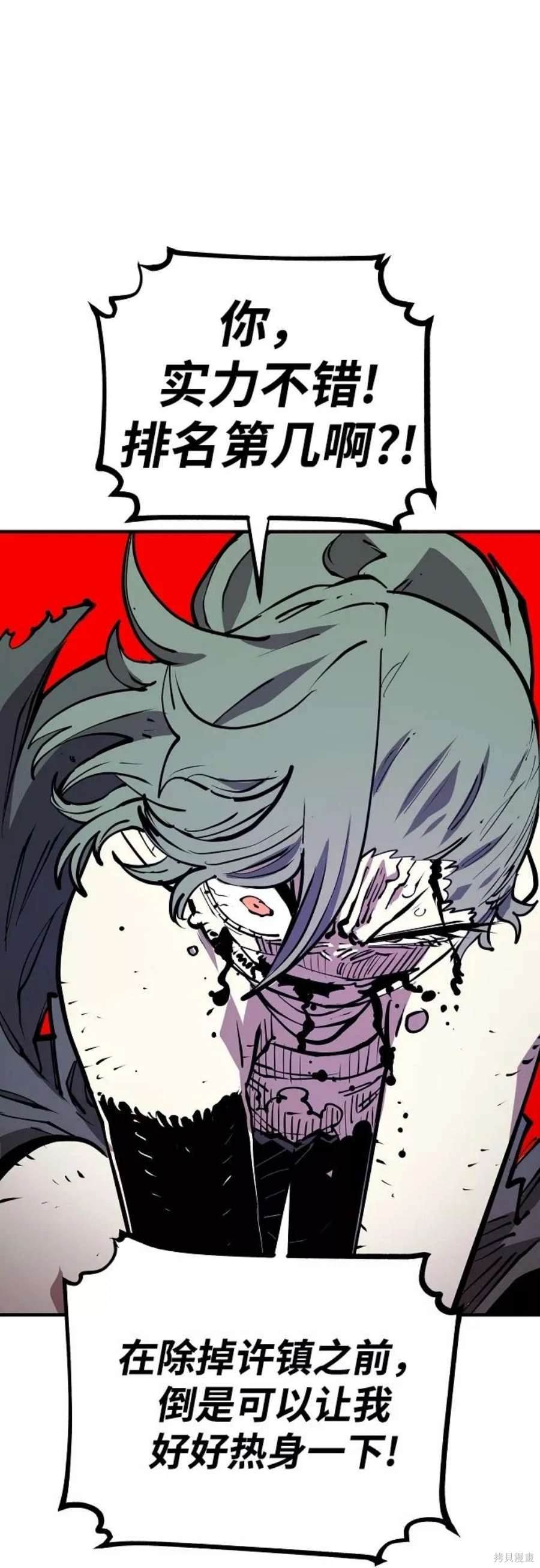 第133话