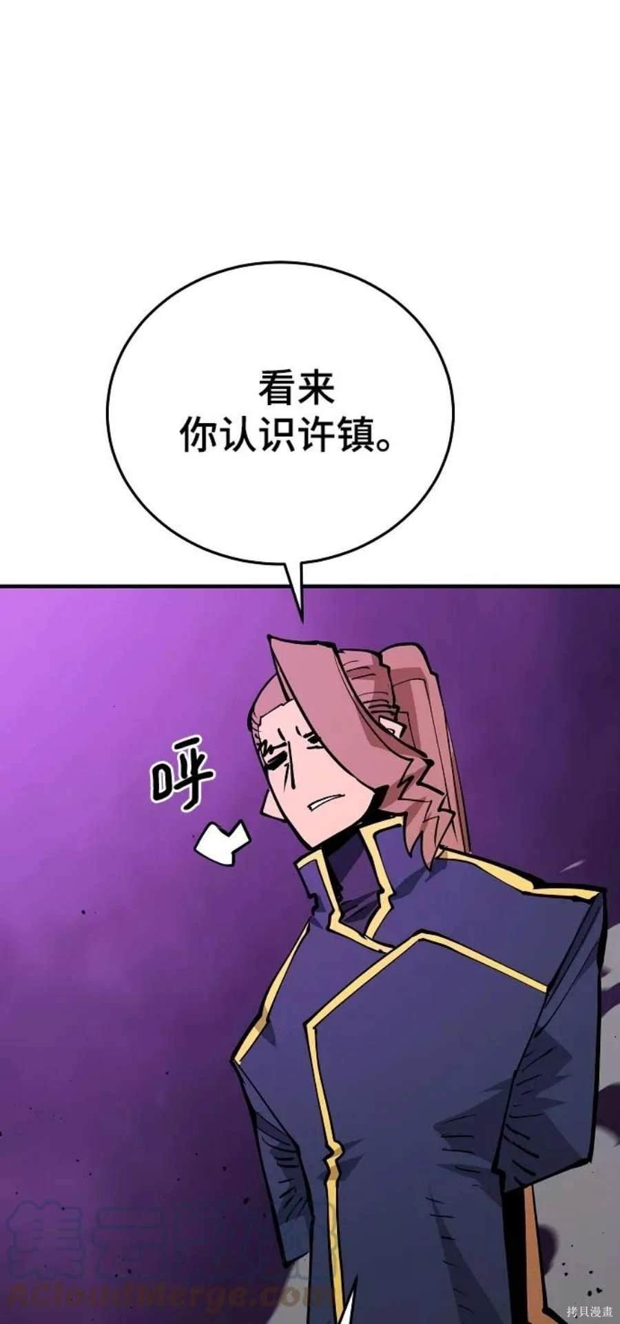 第133话