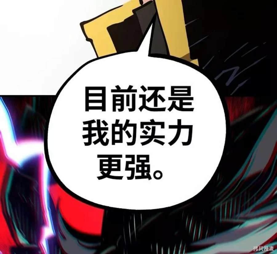 第133话