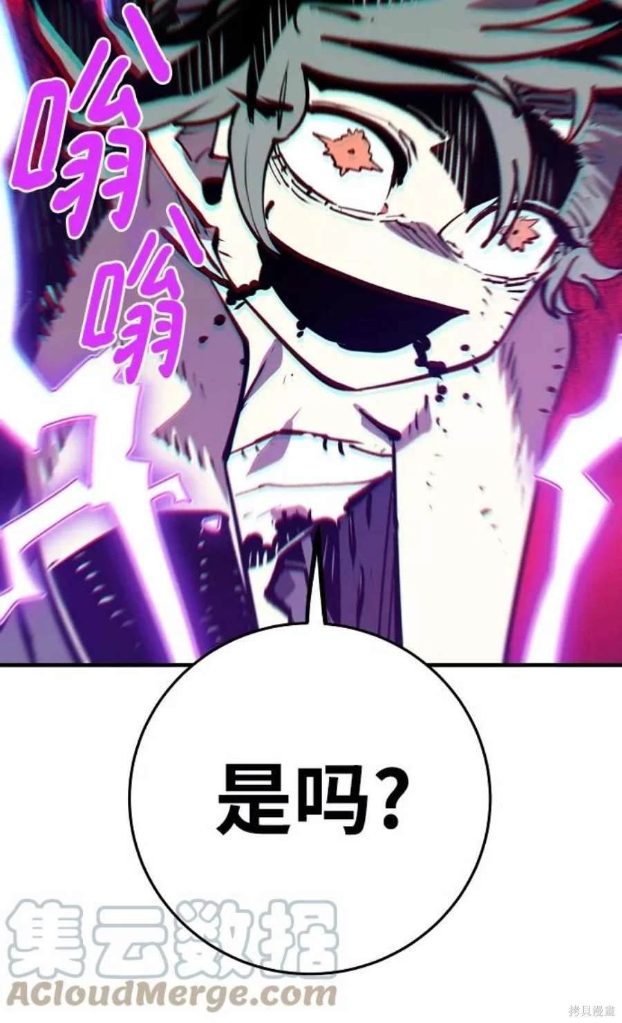 第133话