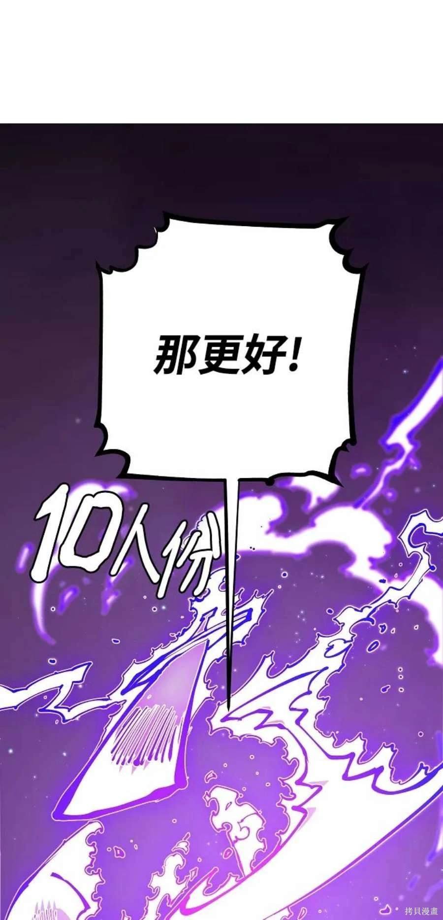 第133话