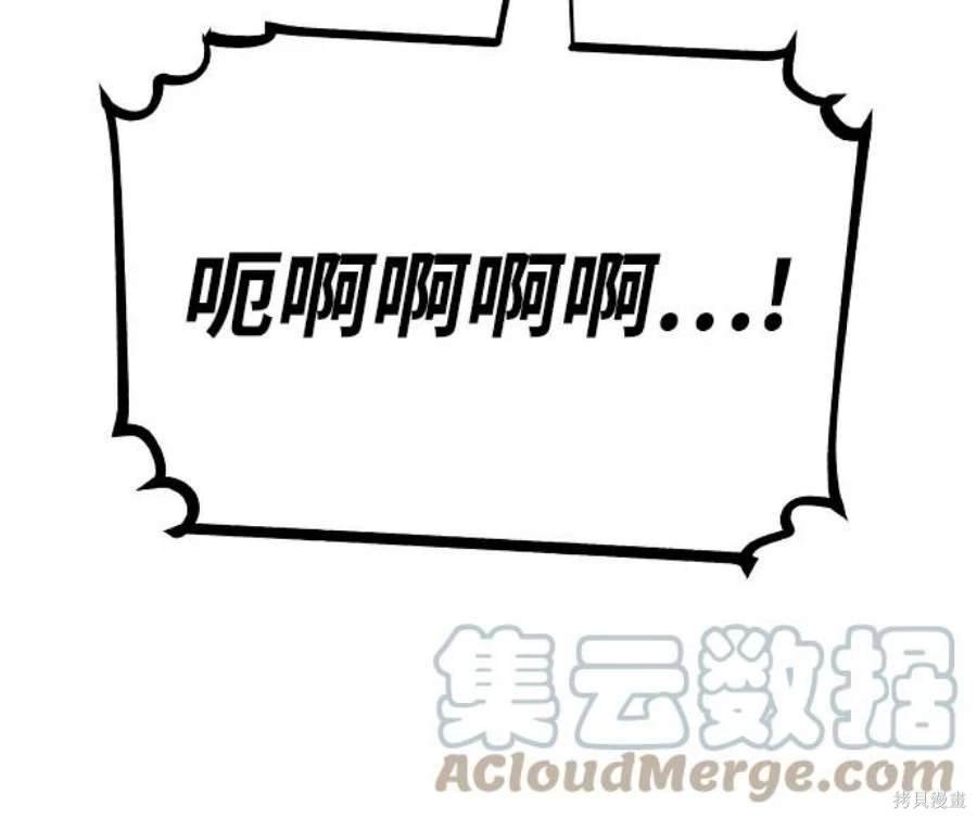 第133话