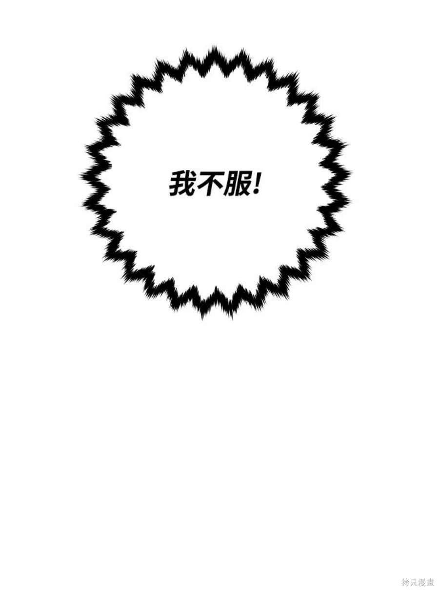 第133话