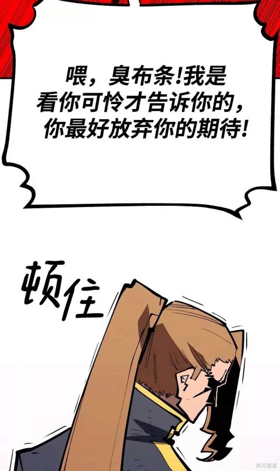第133话