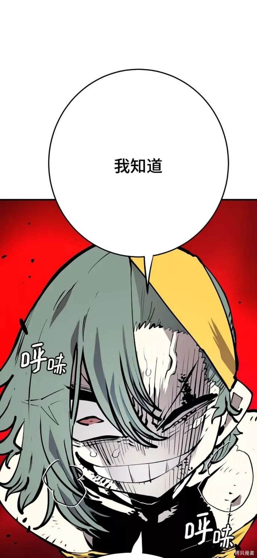 第133话
