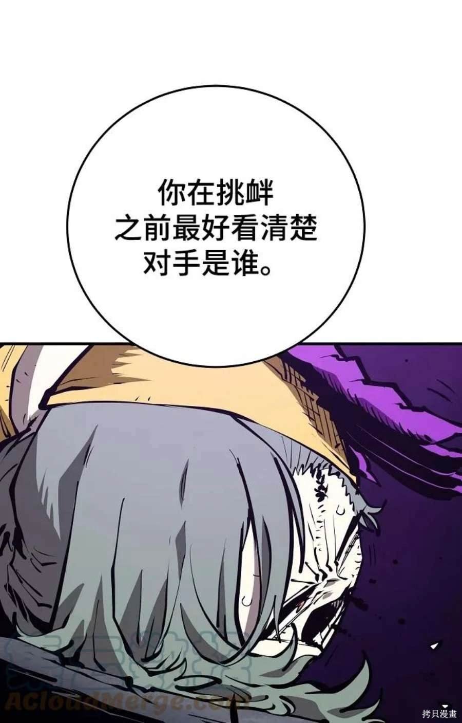 第133话