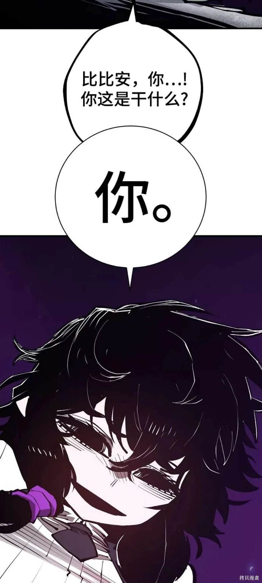 第133话