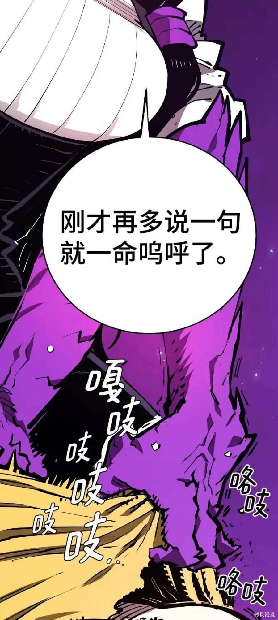 第133话